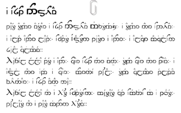 text tengwar